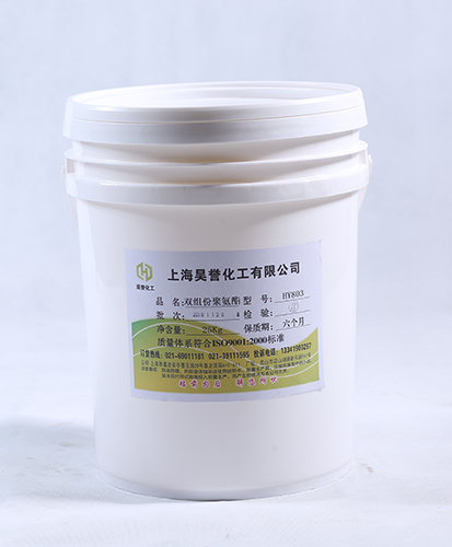  HY803聚氨酯膠黏劑